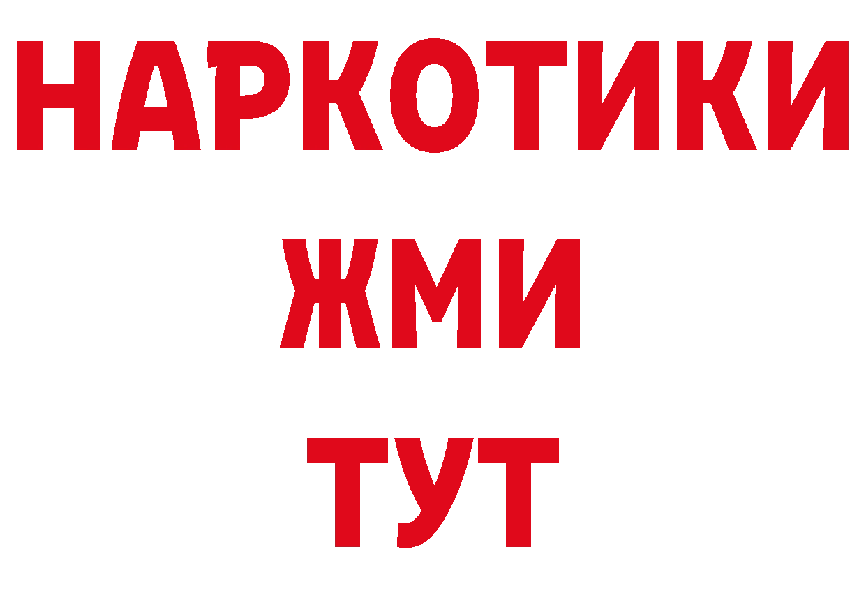 Какие есть наркотики? дарк нет телеграм Глазов